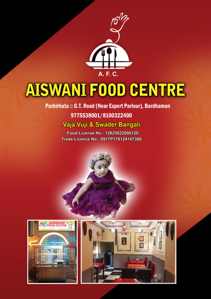 Cover photo of Aiswani Food Centre